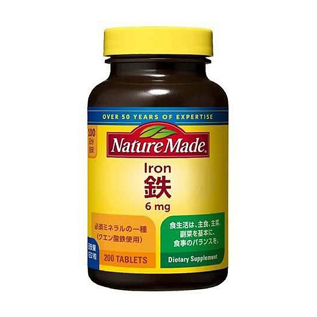 Nature Made Iron Size 200tab / អាហារបំប៉ន